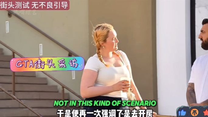 街头系列-空气刘海红色麻花辫的高挑性感风俗娘